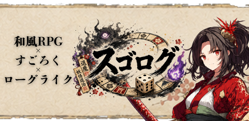 プロフィール背景画像
